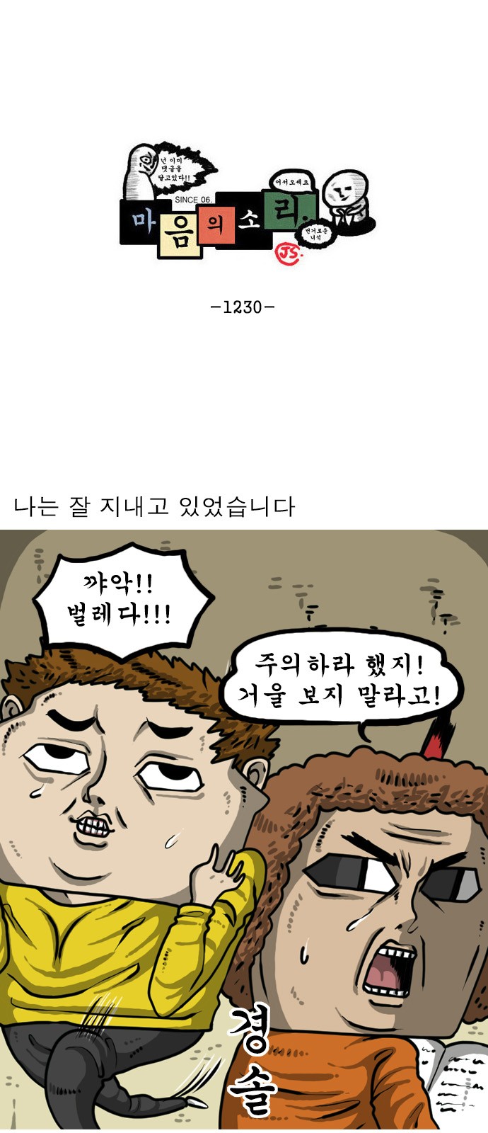 2 페이지