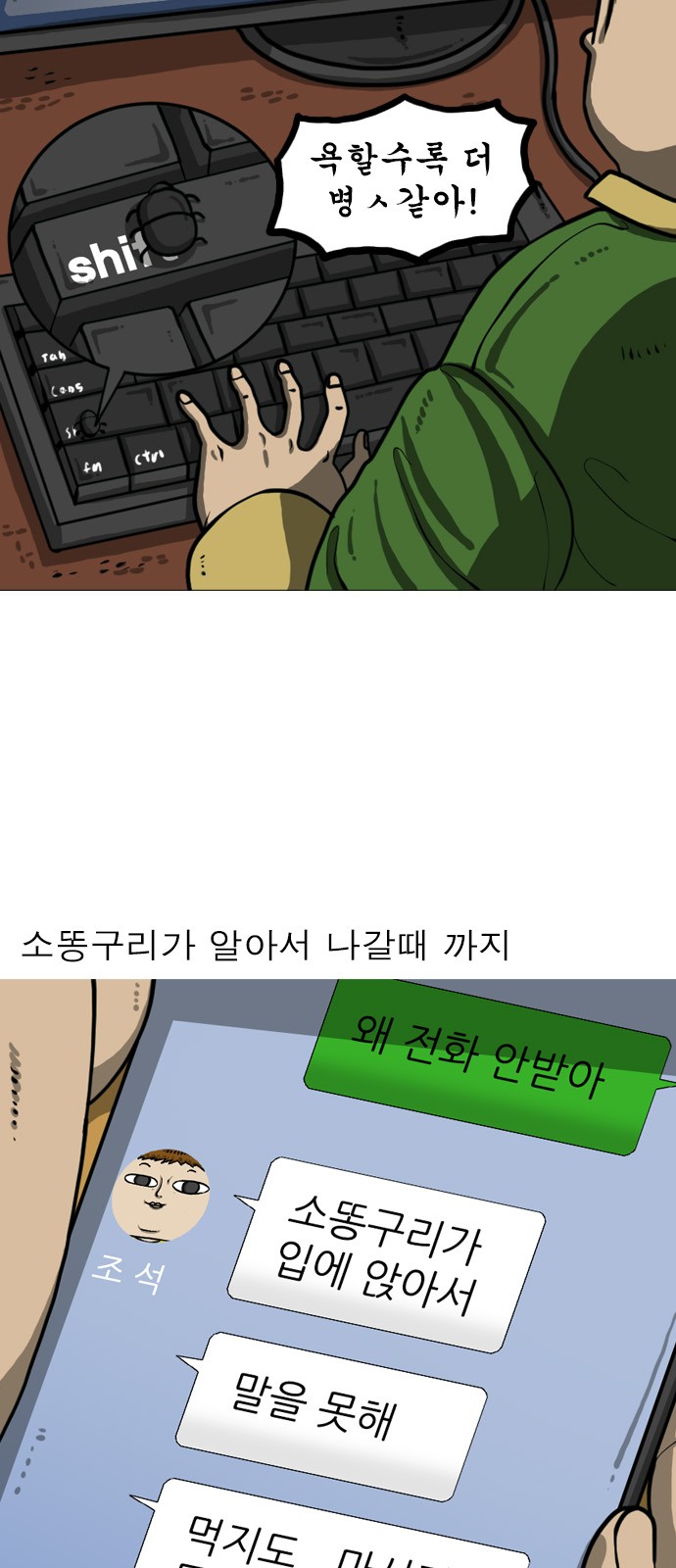 12 페이지