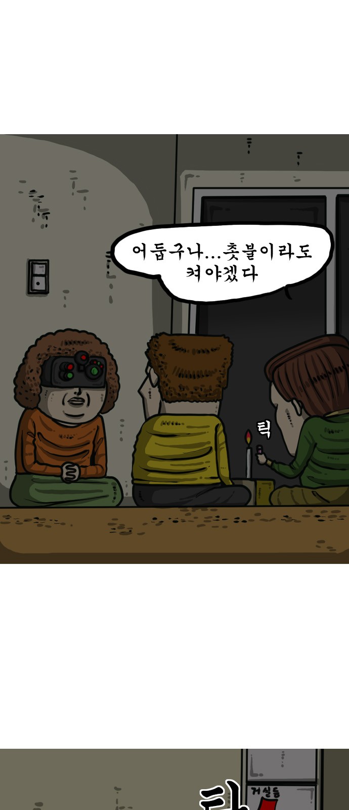 14 페이지