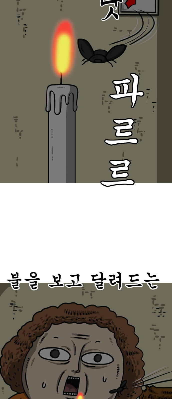 15 페이지