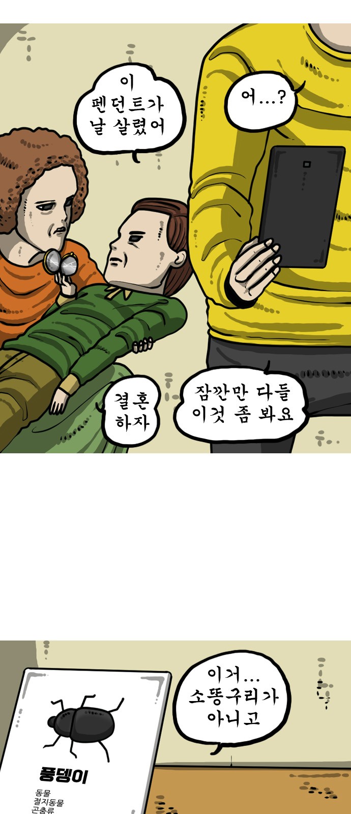 18 페이지