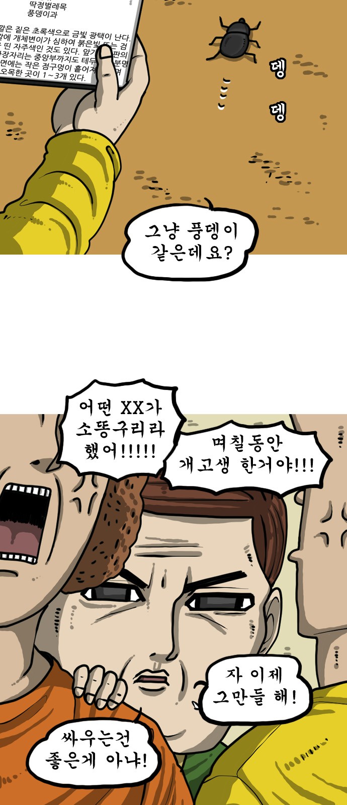 19 페이지
