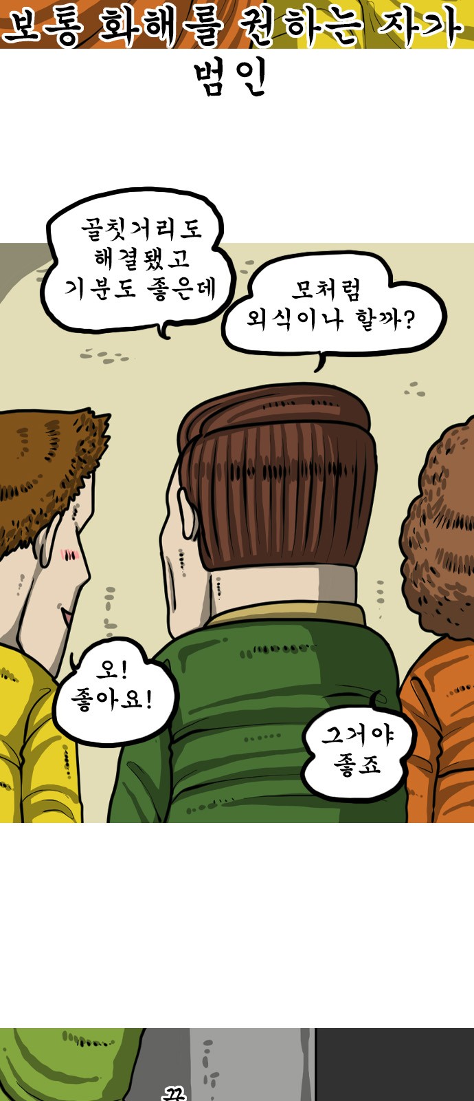20 페이지