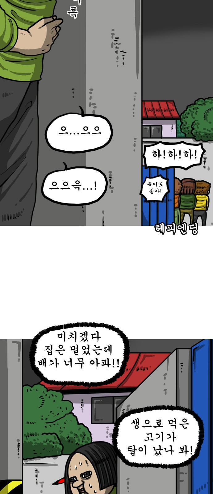 21 페이지