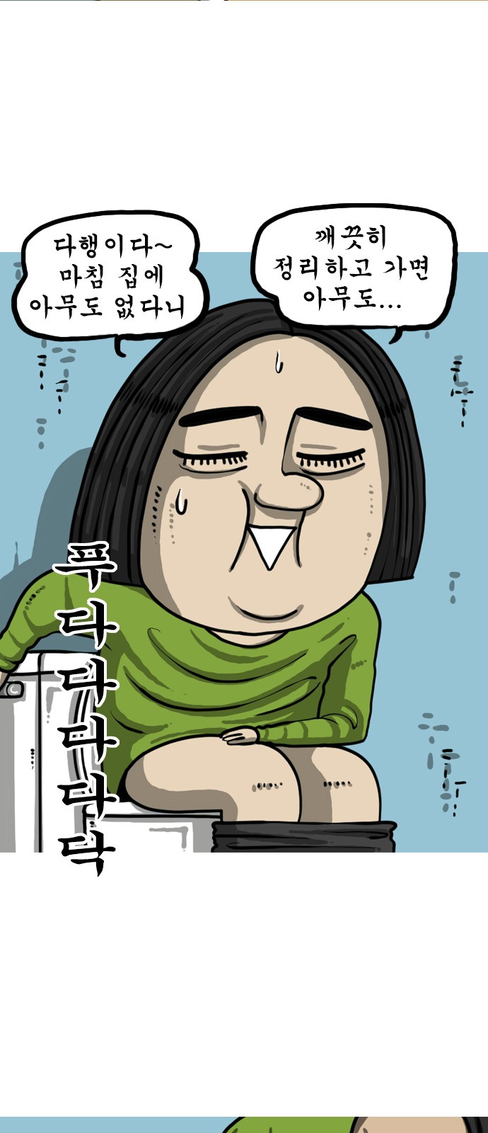 23 페이지