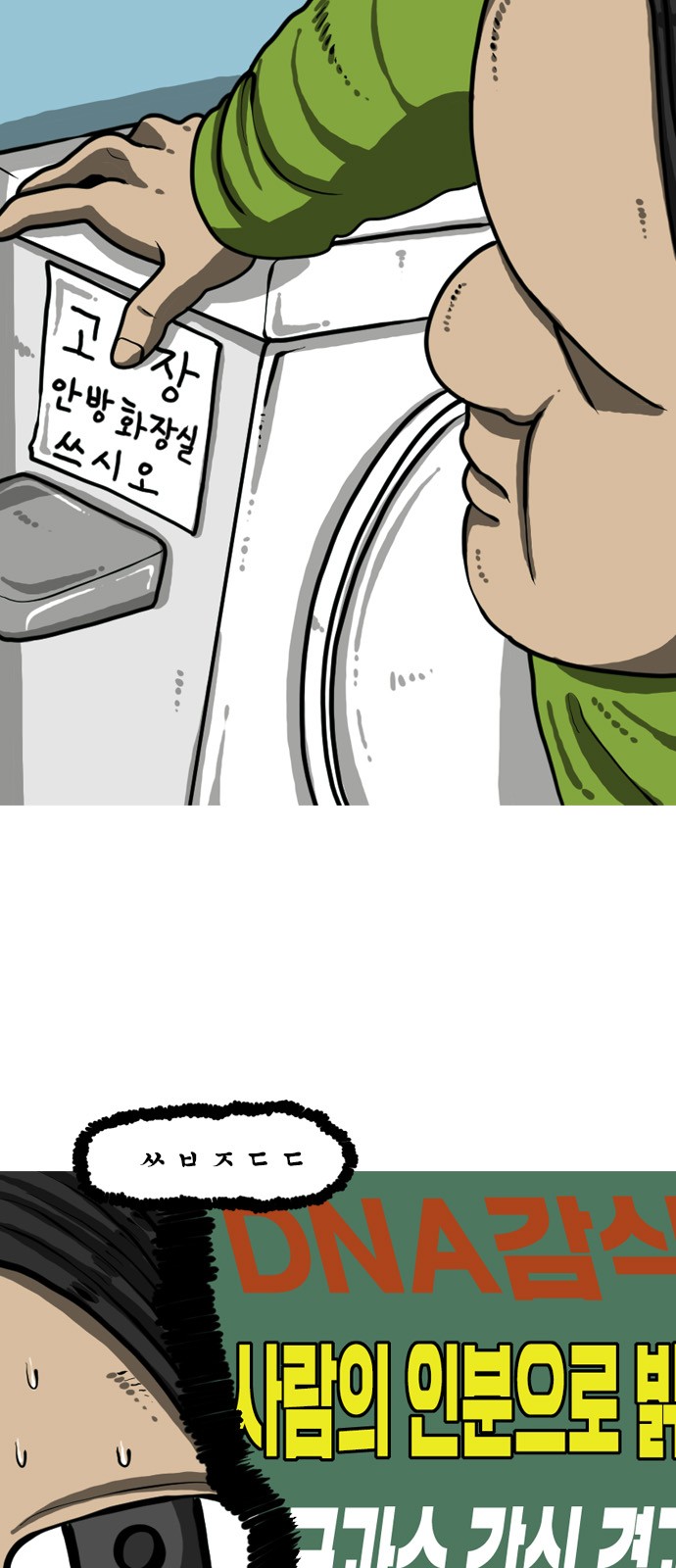 24 페이지