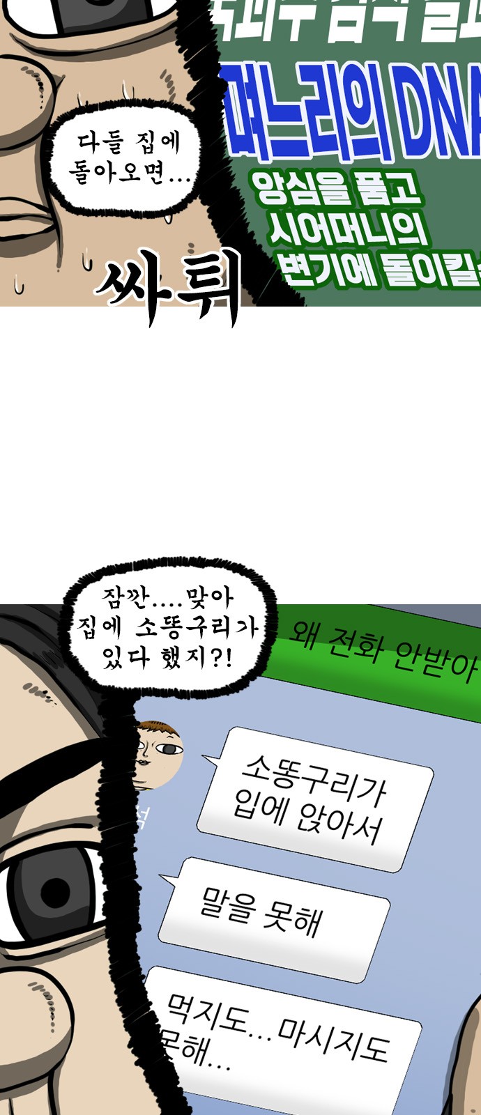 25 페이지