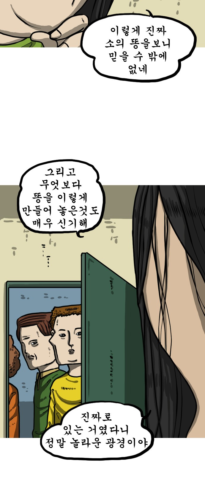 30 페이지