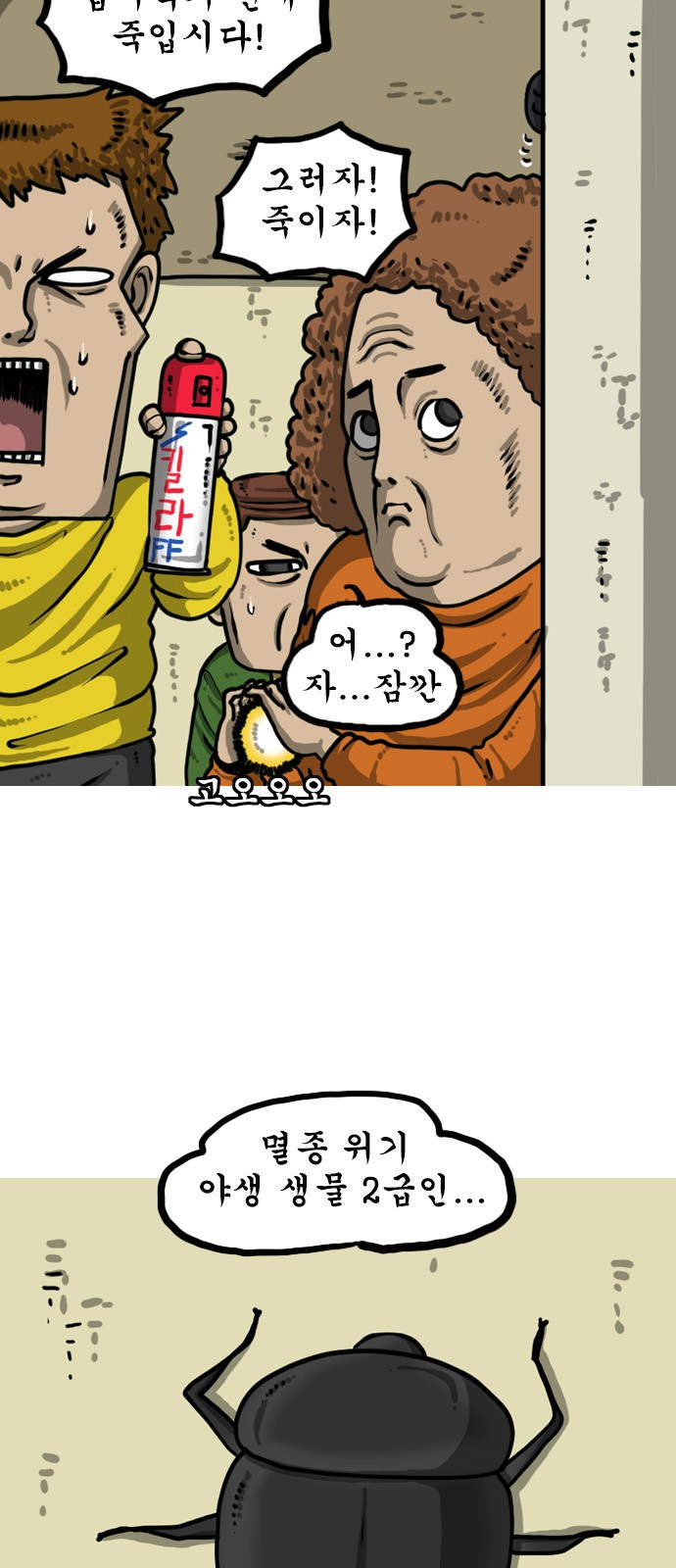 4 페이지