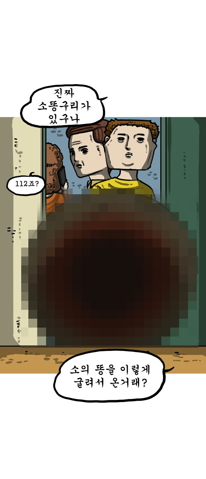 31 페이지