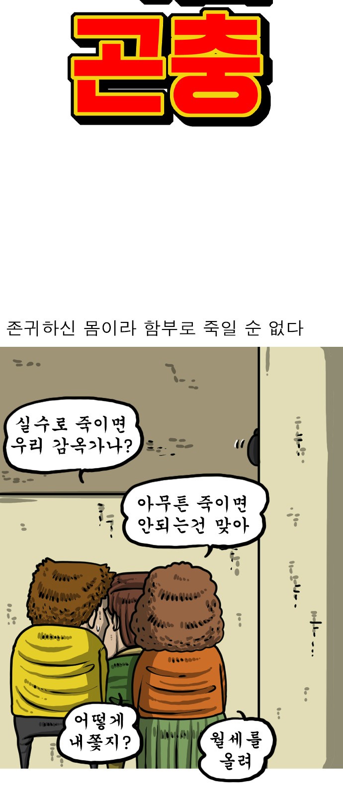6 페이지