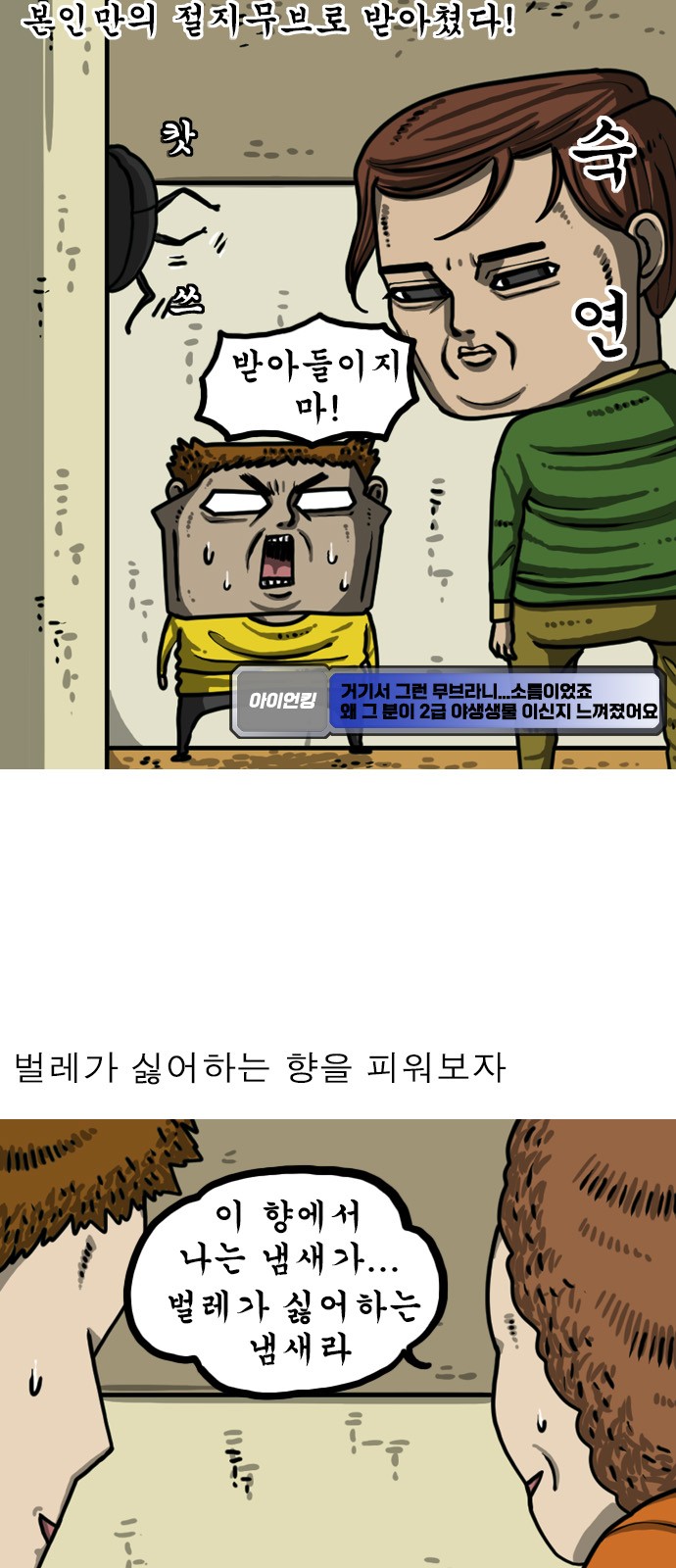 8 페이지