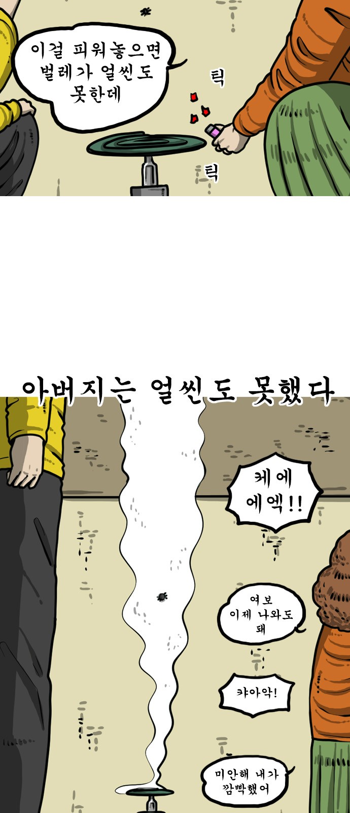 9 페이지