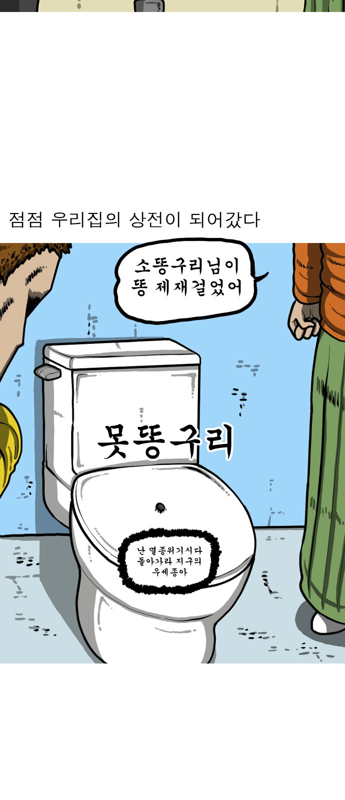 10 페이지