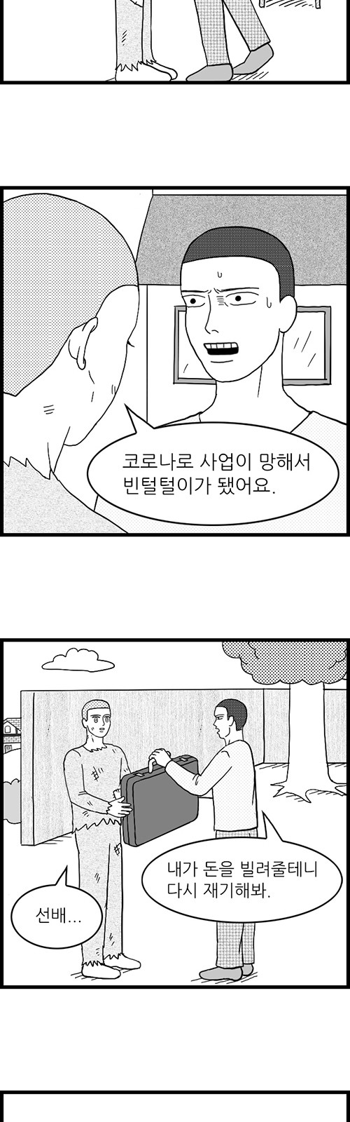 3 페이지