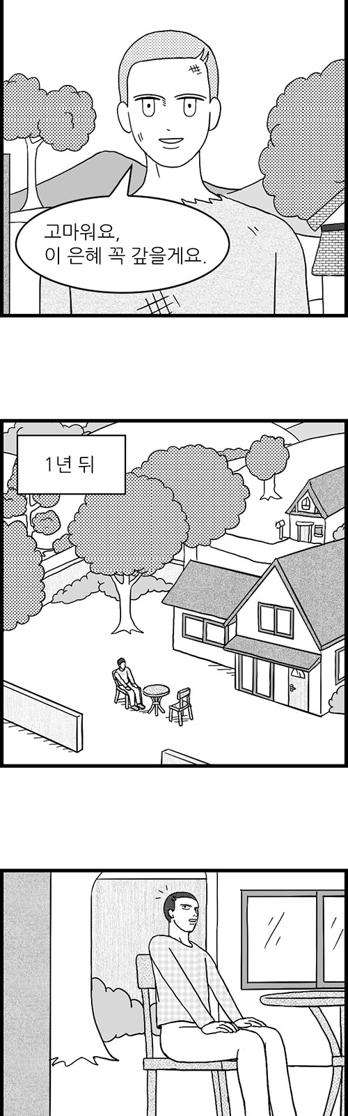 4 페이지