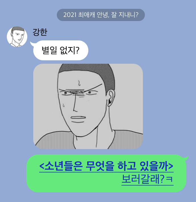 7 페이지