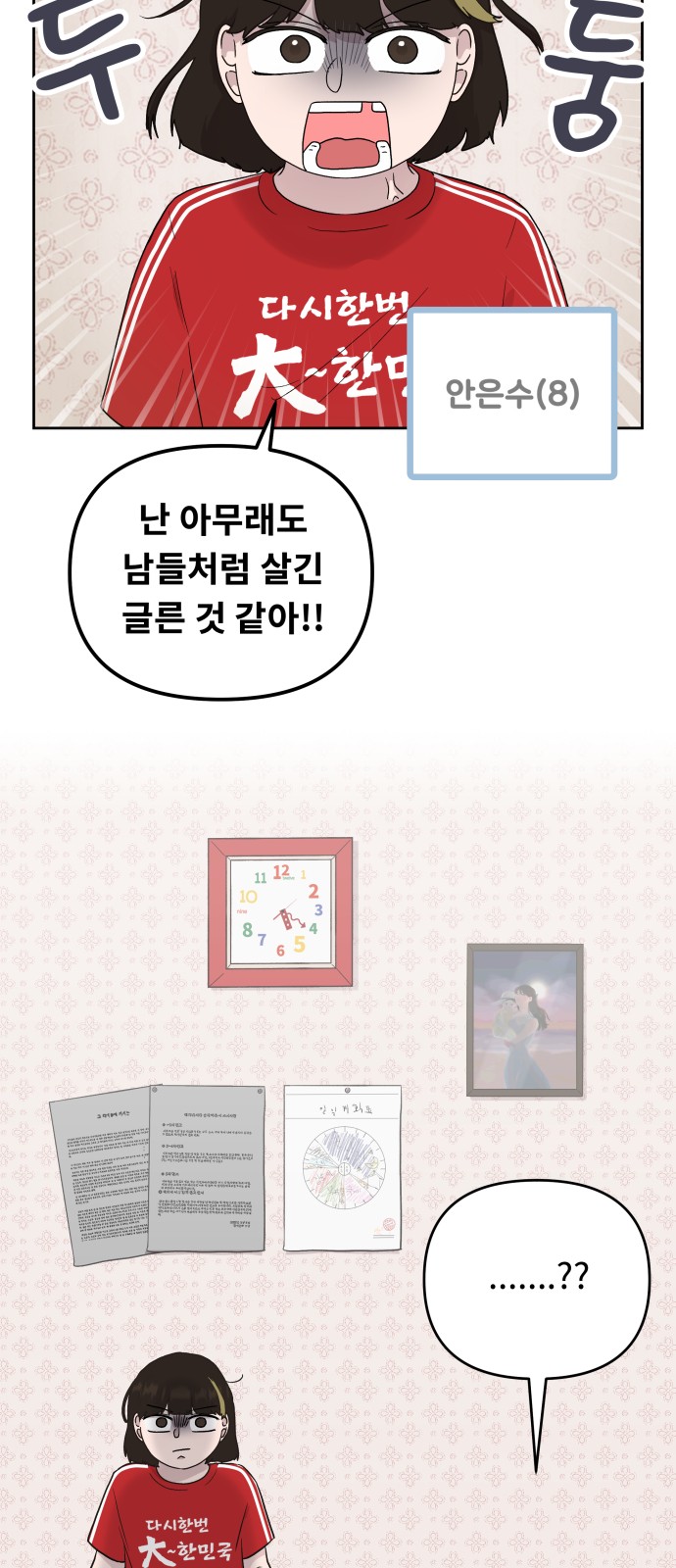3 페이지