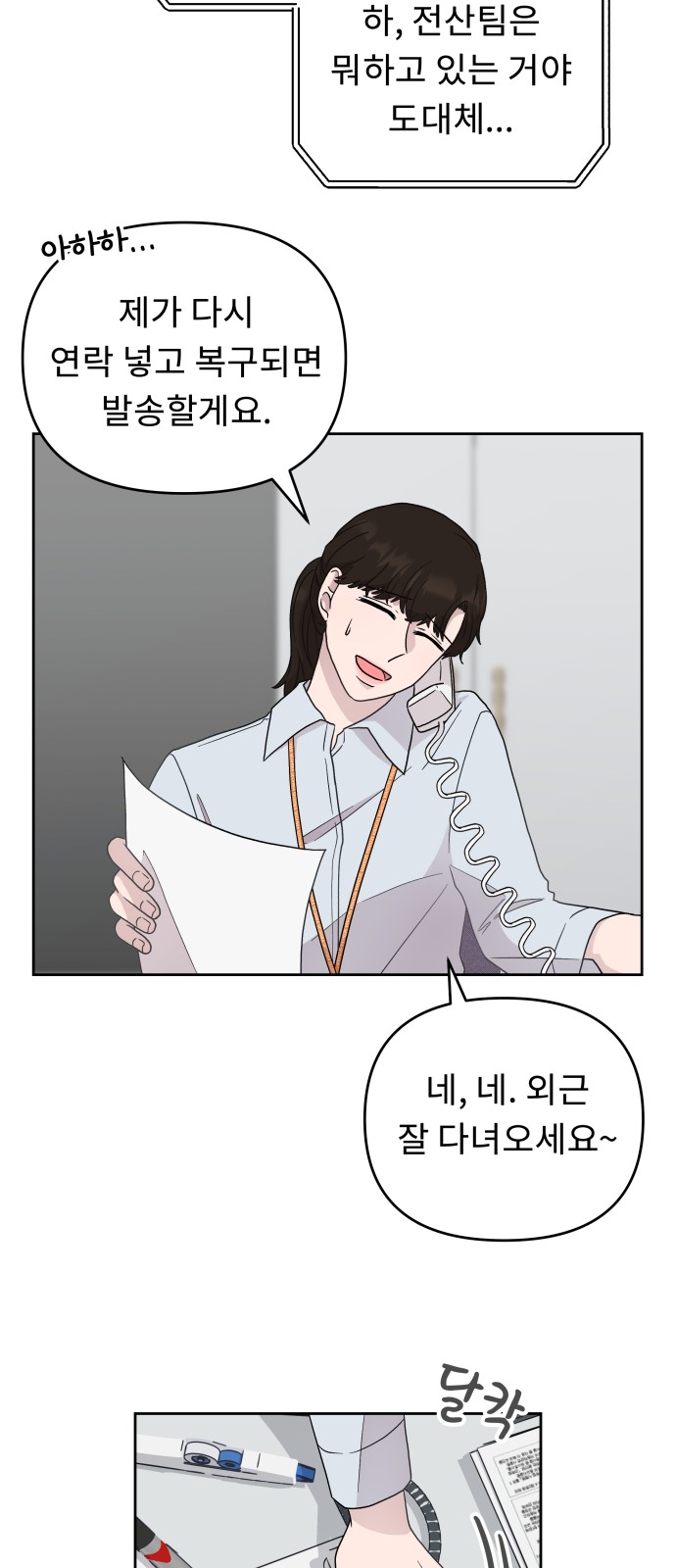 29 페이지