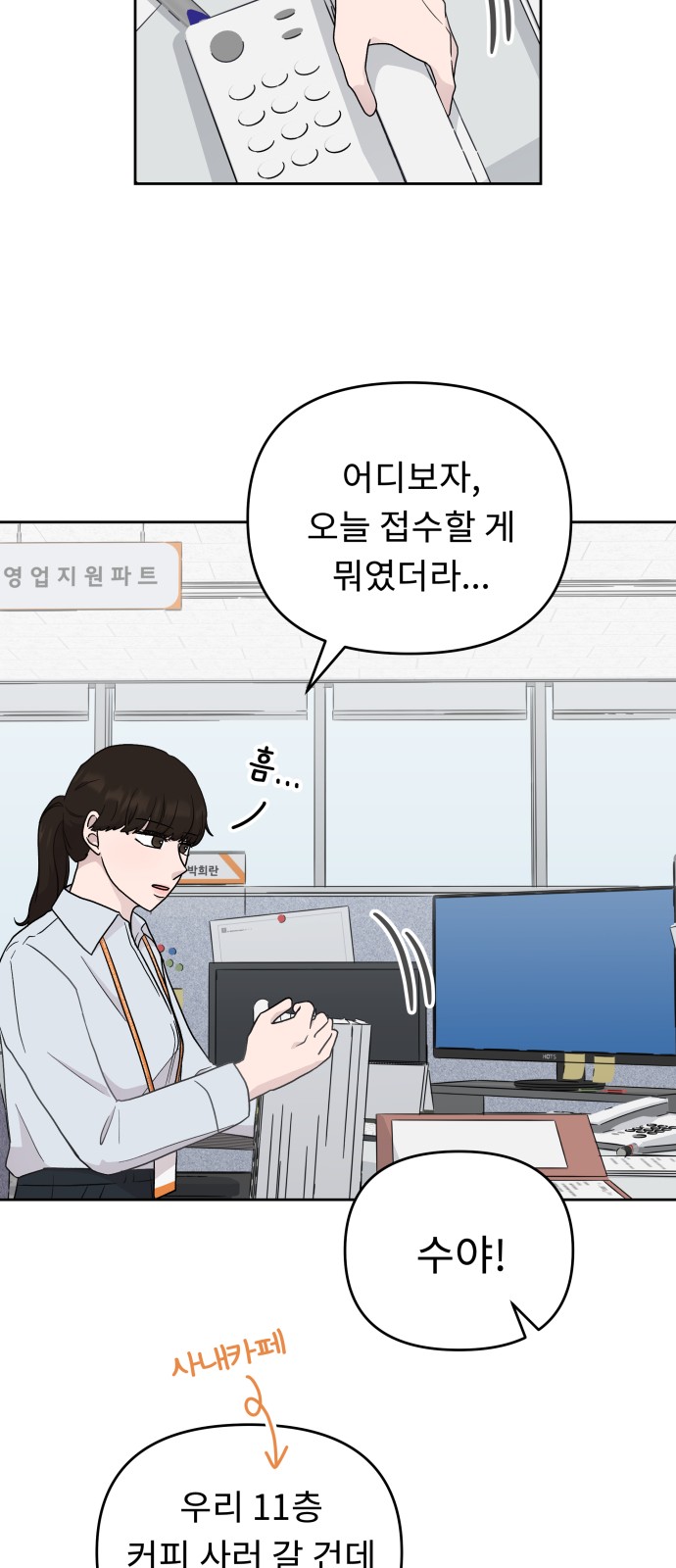 30 페이지
