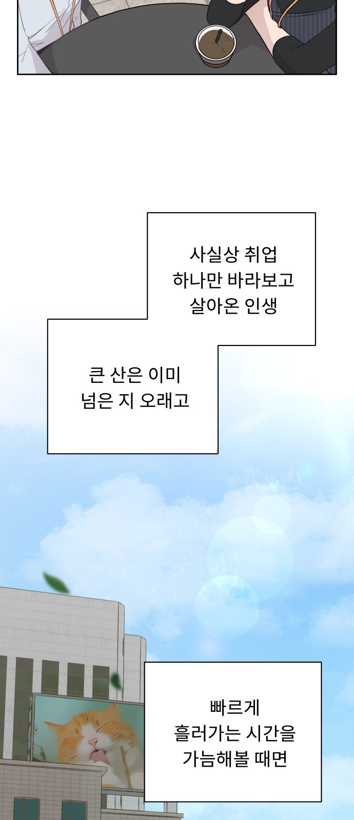 40 페이지
