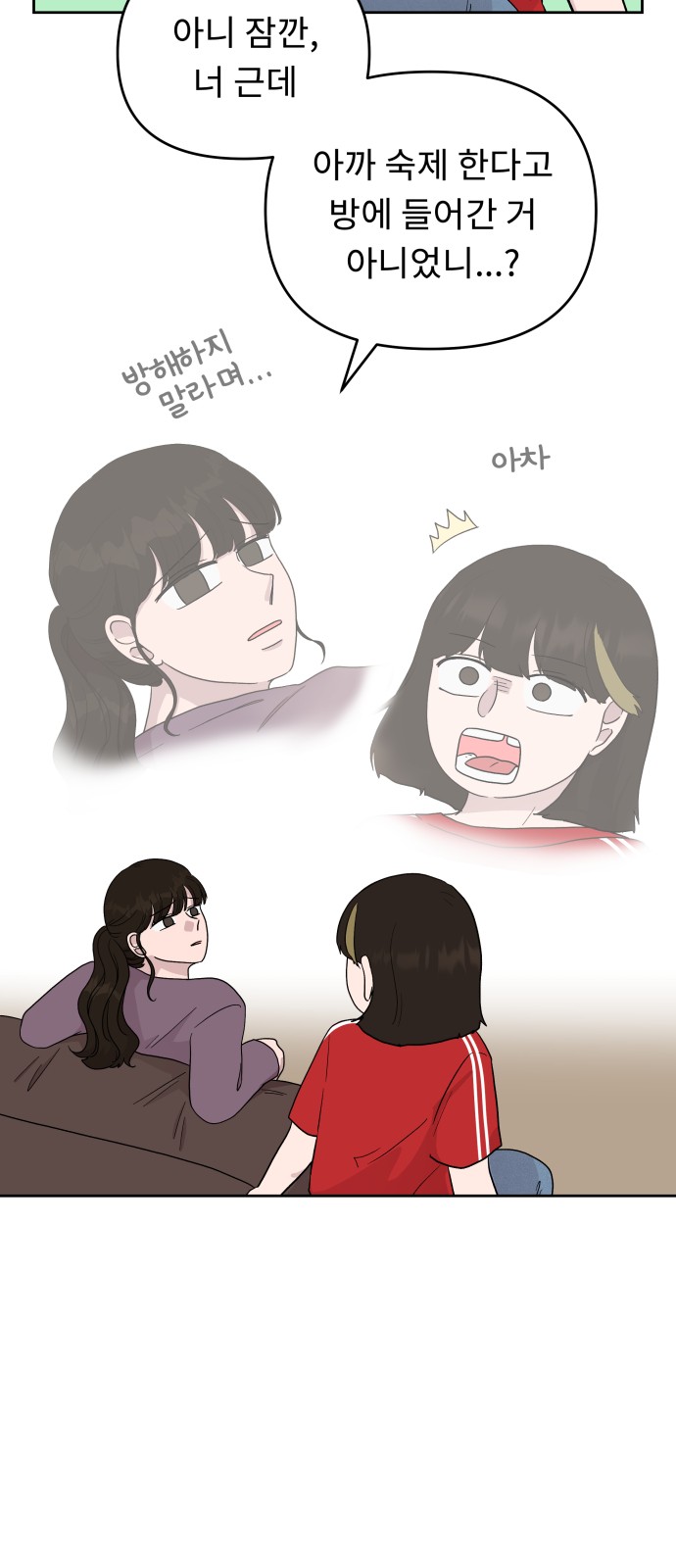 5 페이지