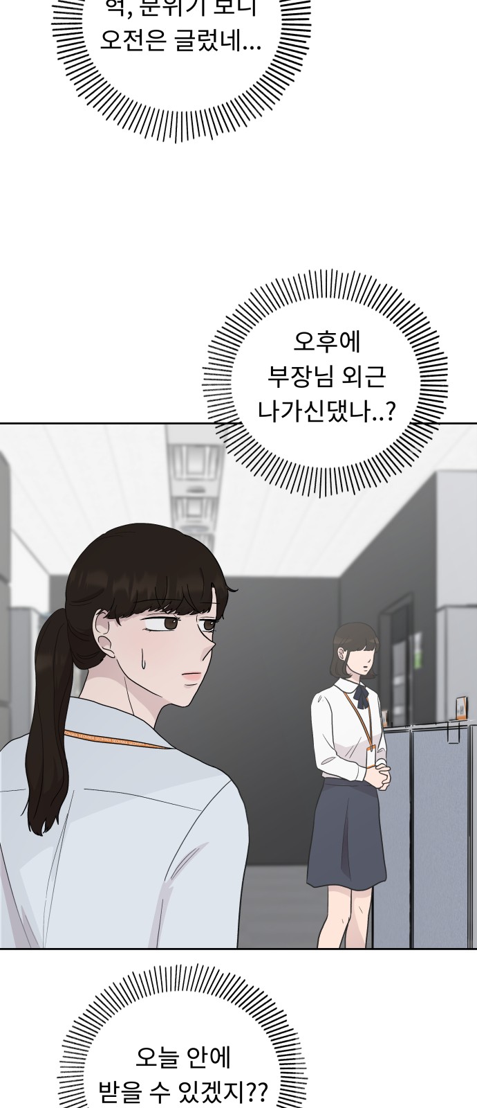 50 페이지