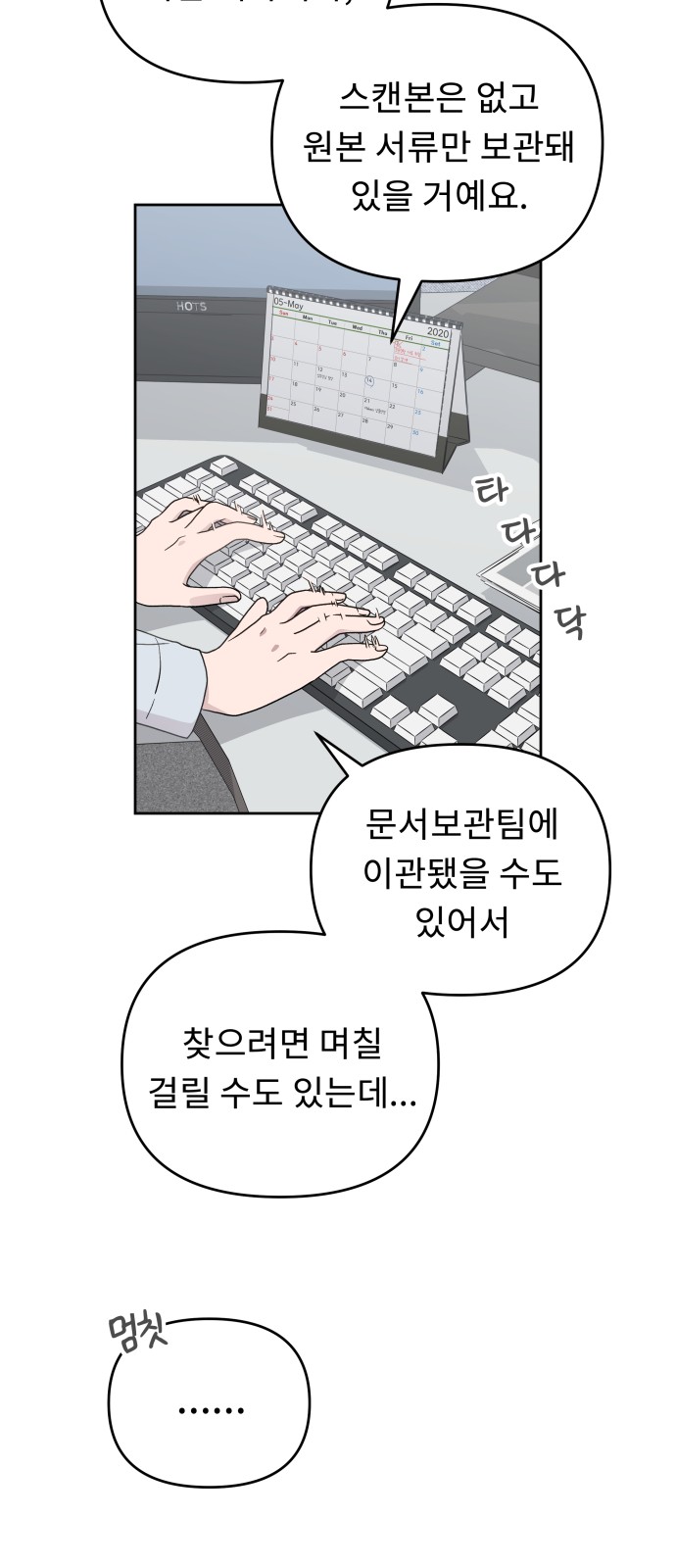 55 페이지