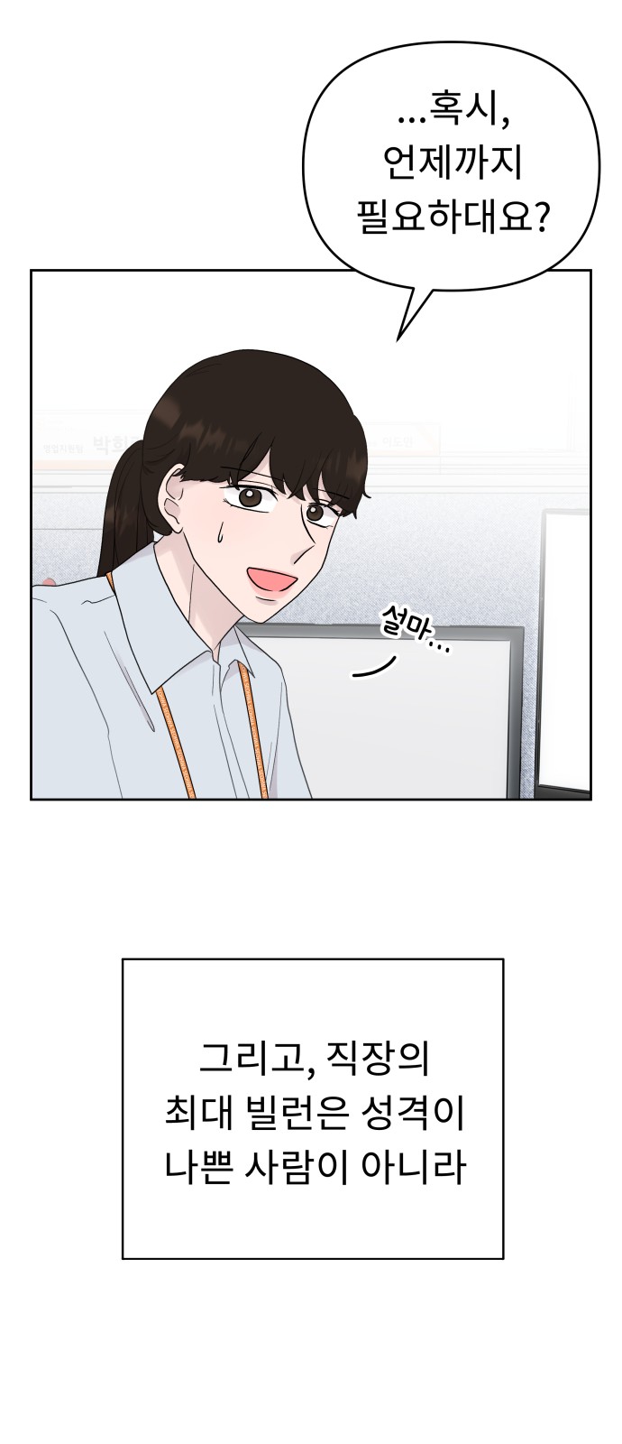 56 페이지