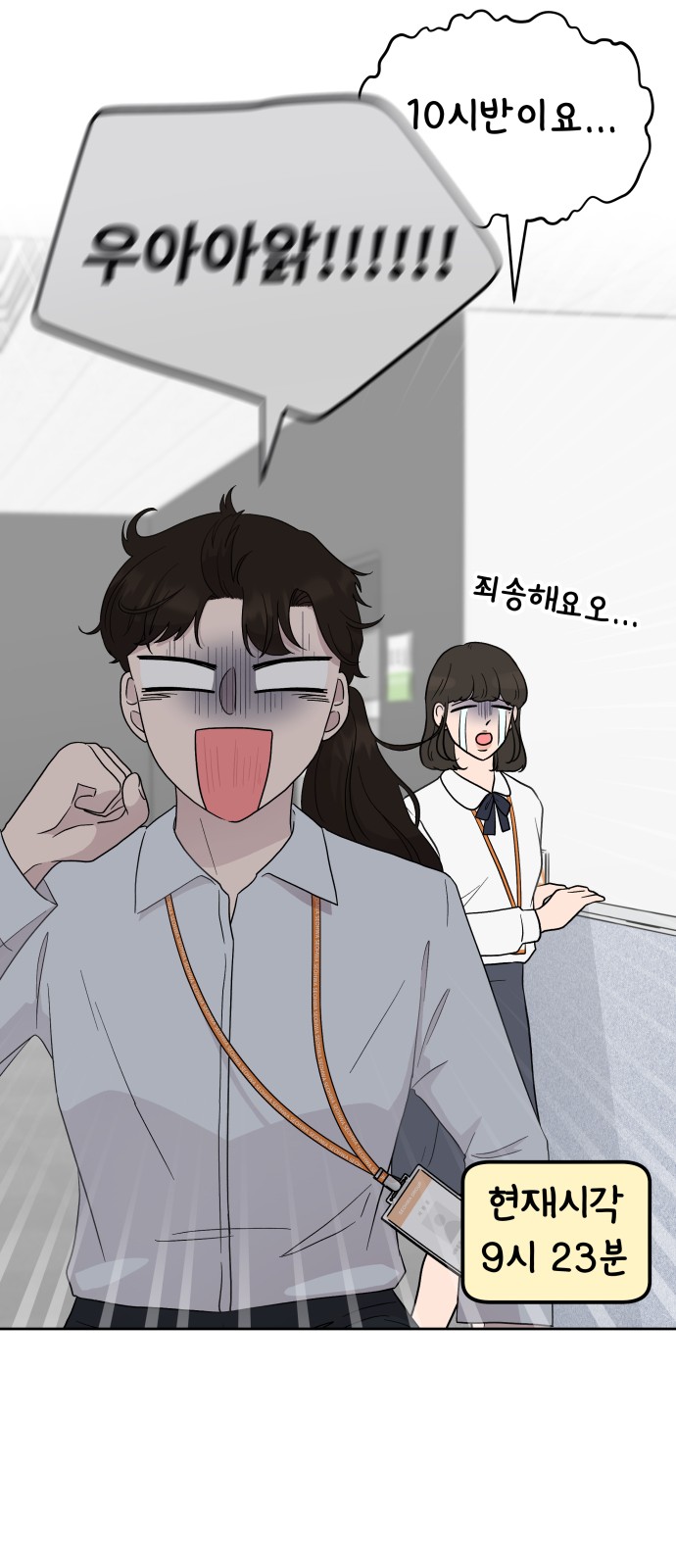 57 페이지