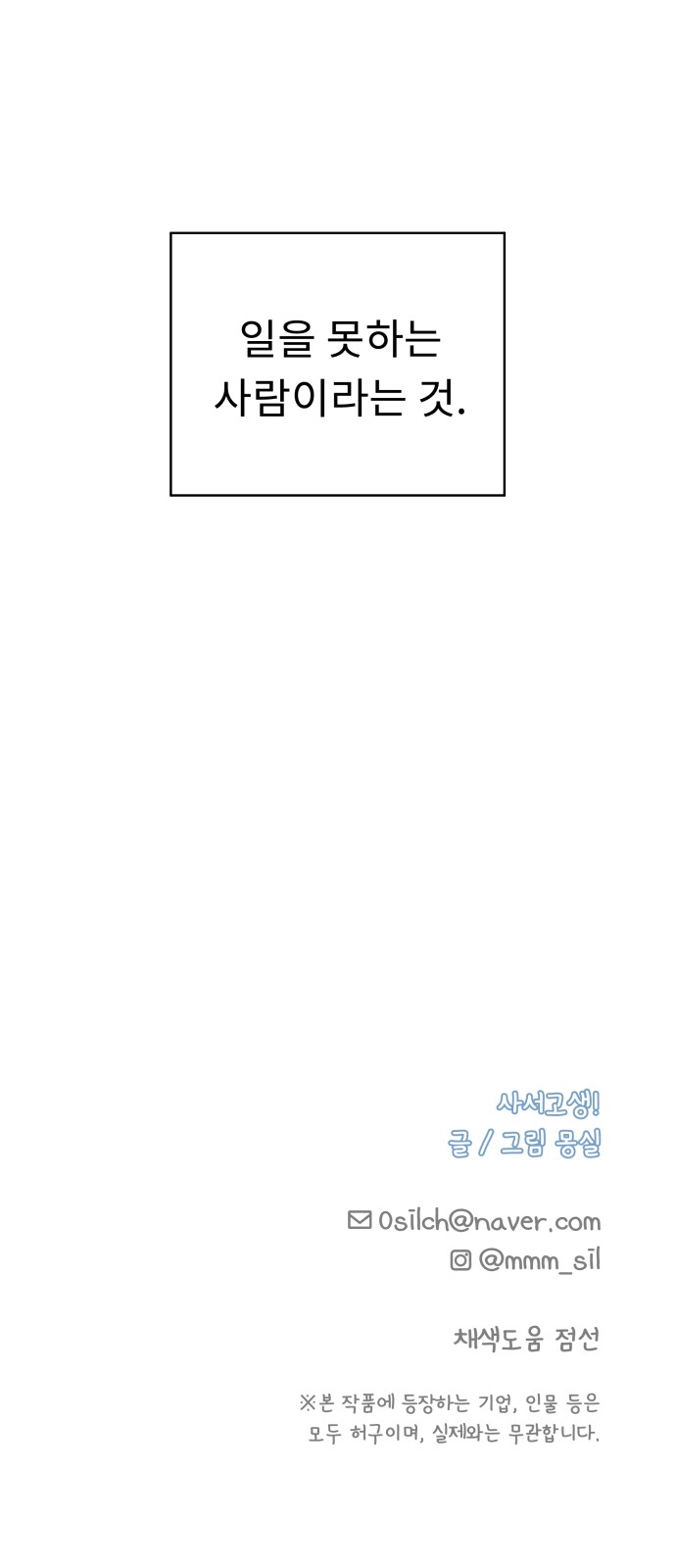 58 페이지
