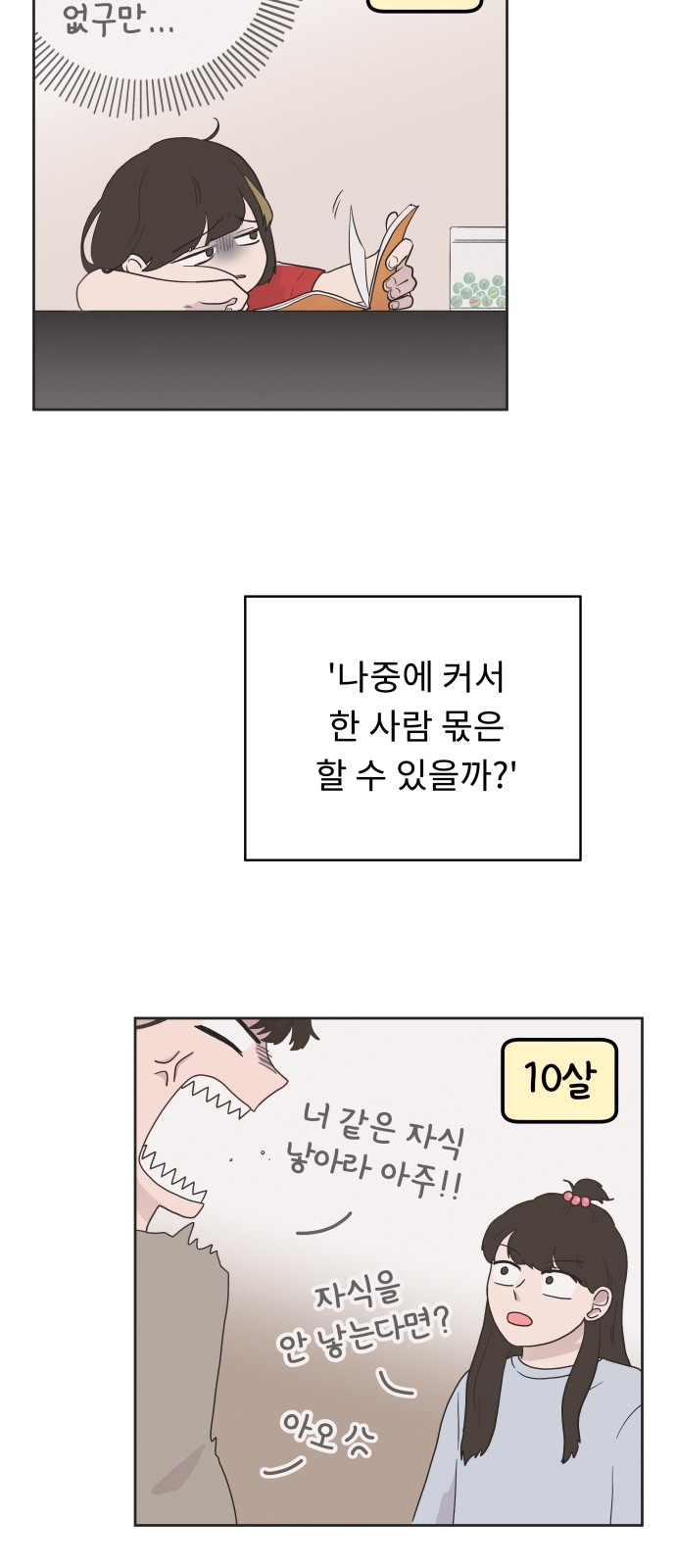 7 페이지