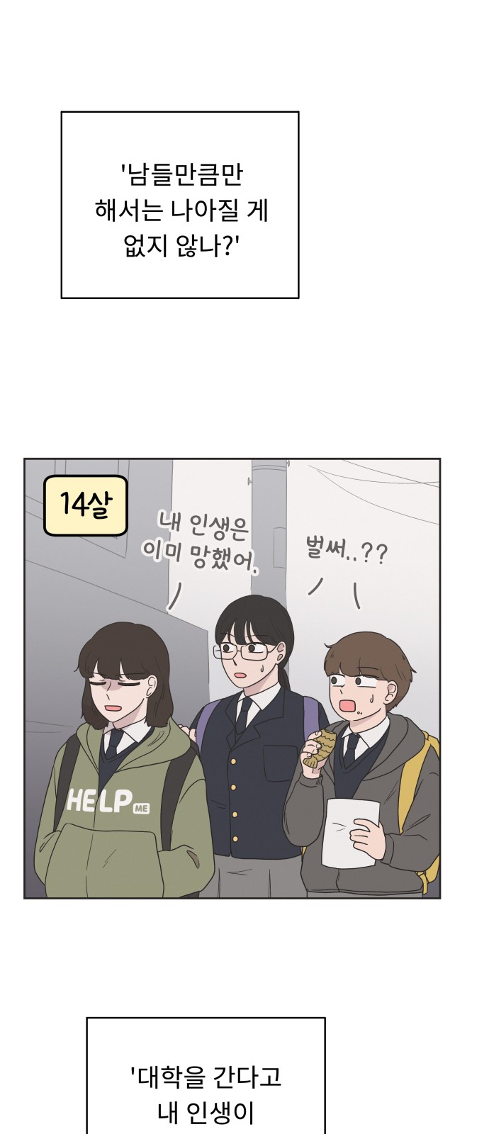 8 페이지