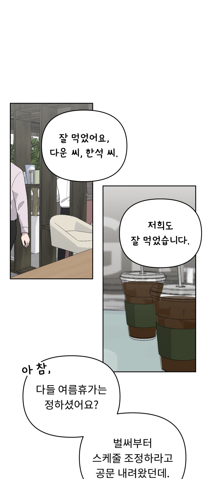 1 페이지