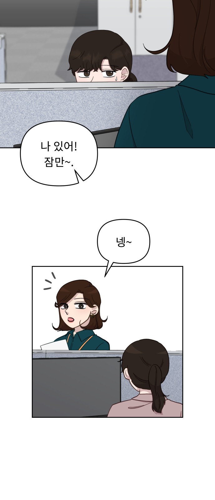 23 페이지