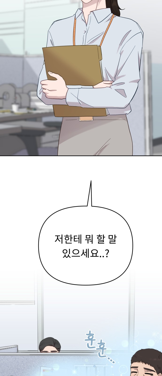 19 페이지