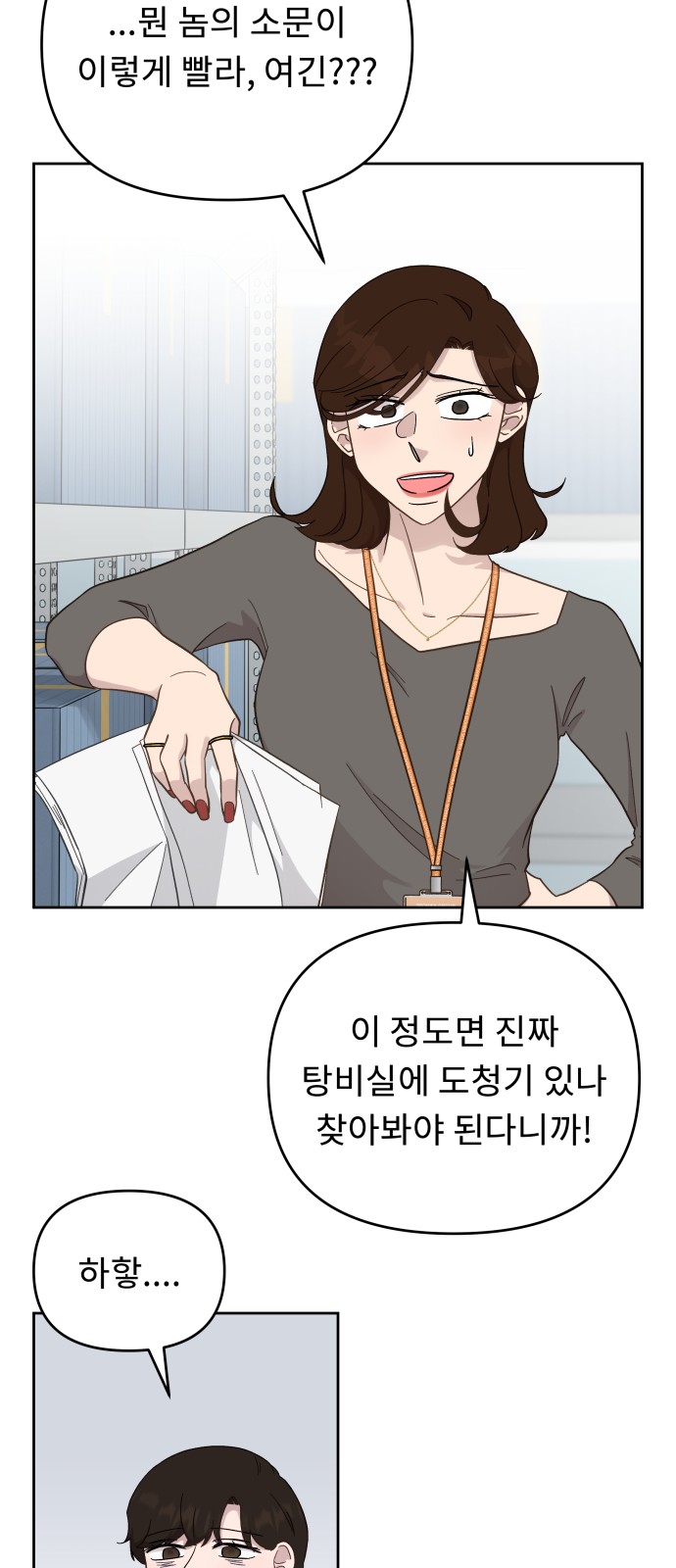 28 페이지