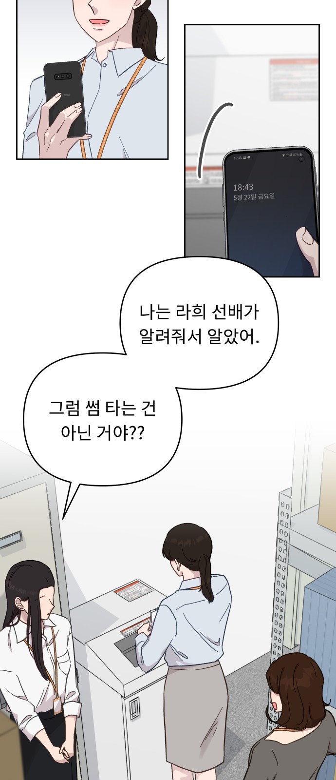 29 페이지
