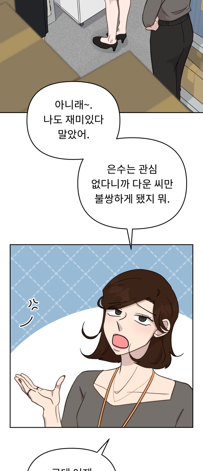 30 페이지