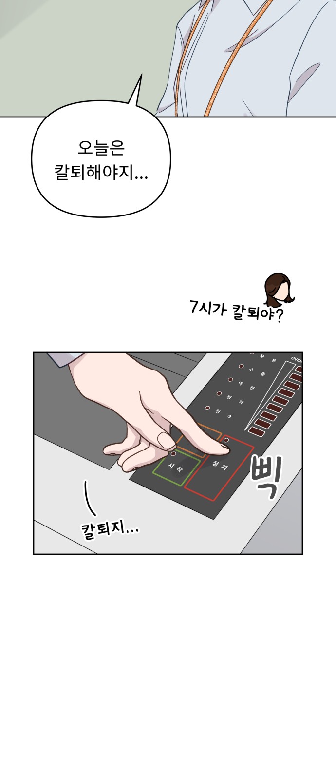 33 페이지