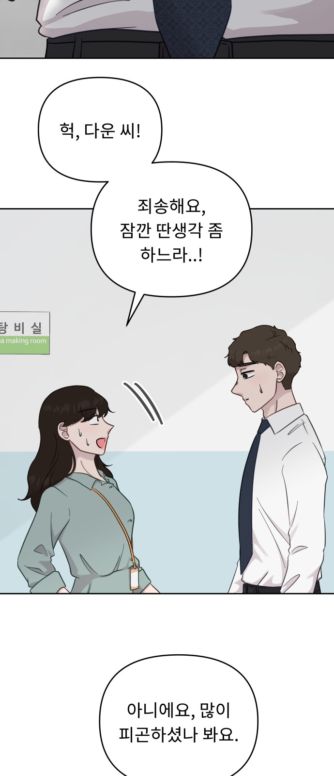 21 페이지