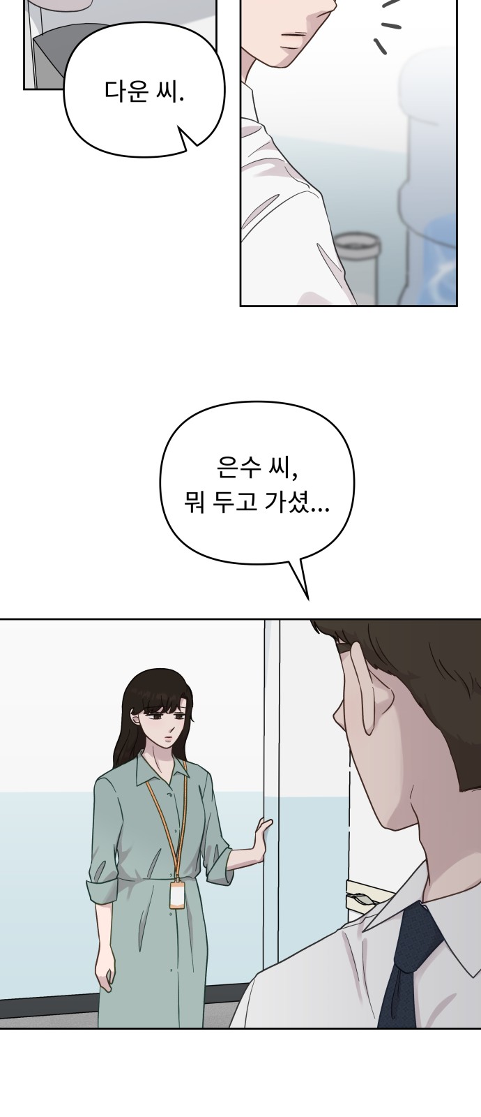 31 페이지