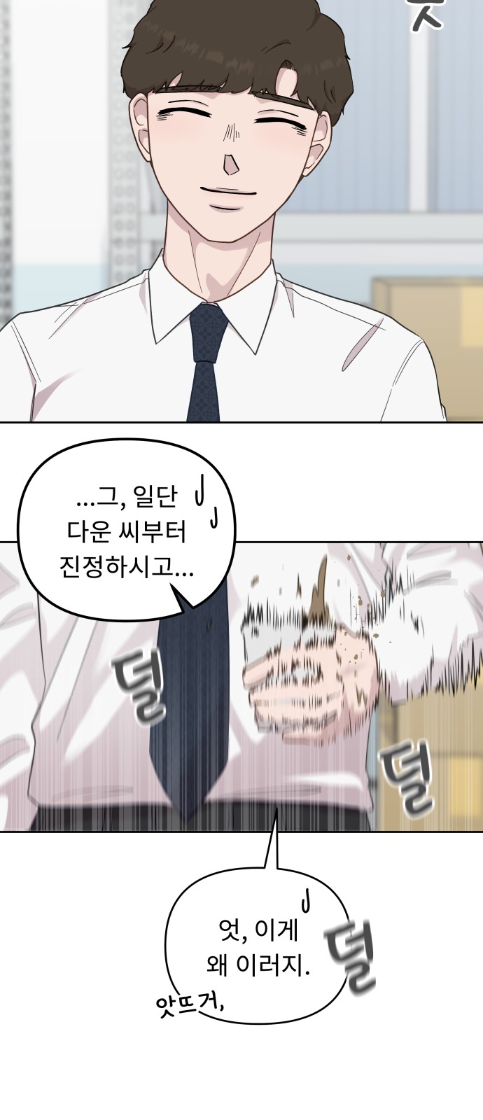 37 페이지