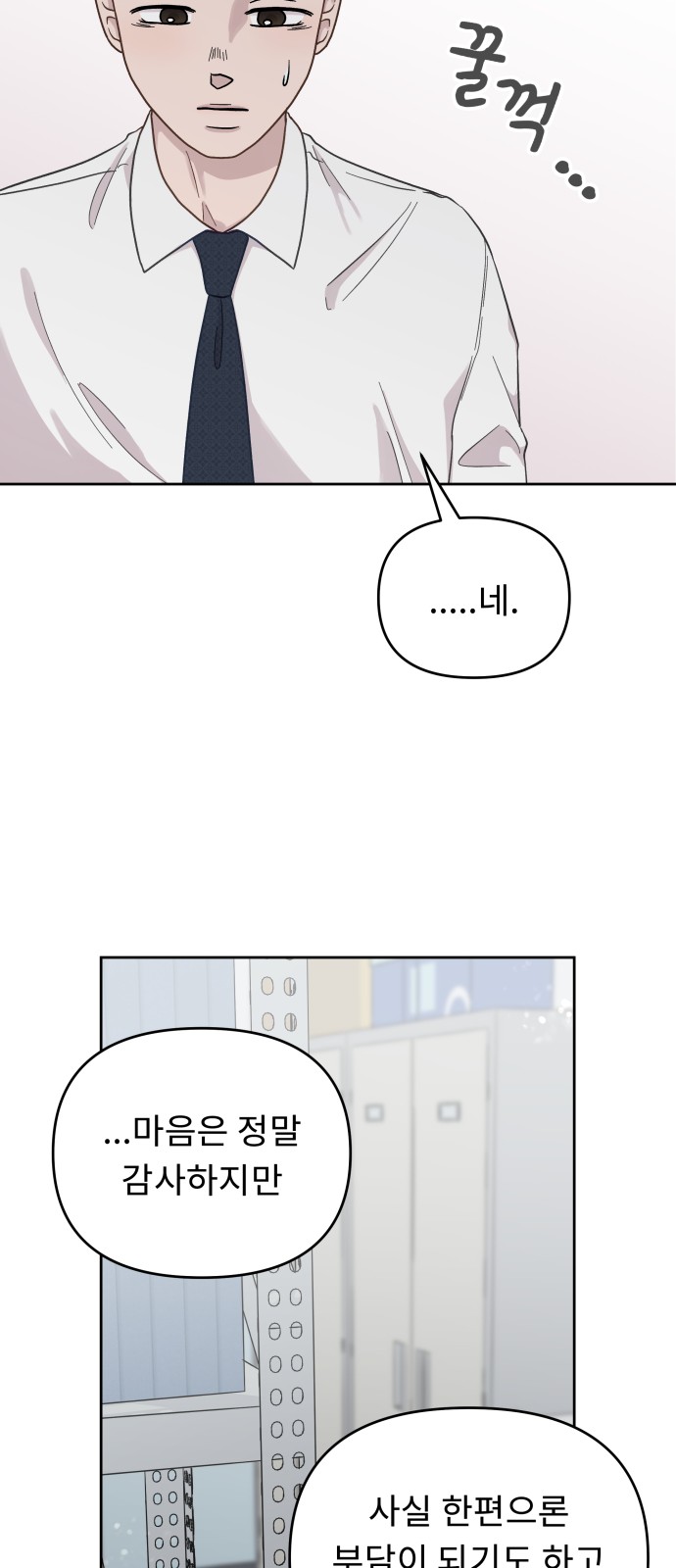 40 페이지