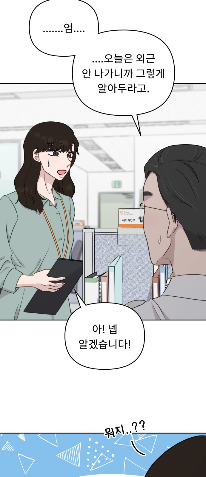 6 페이지