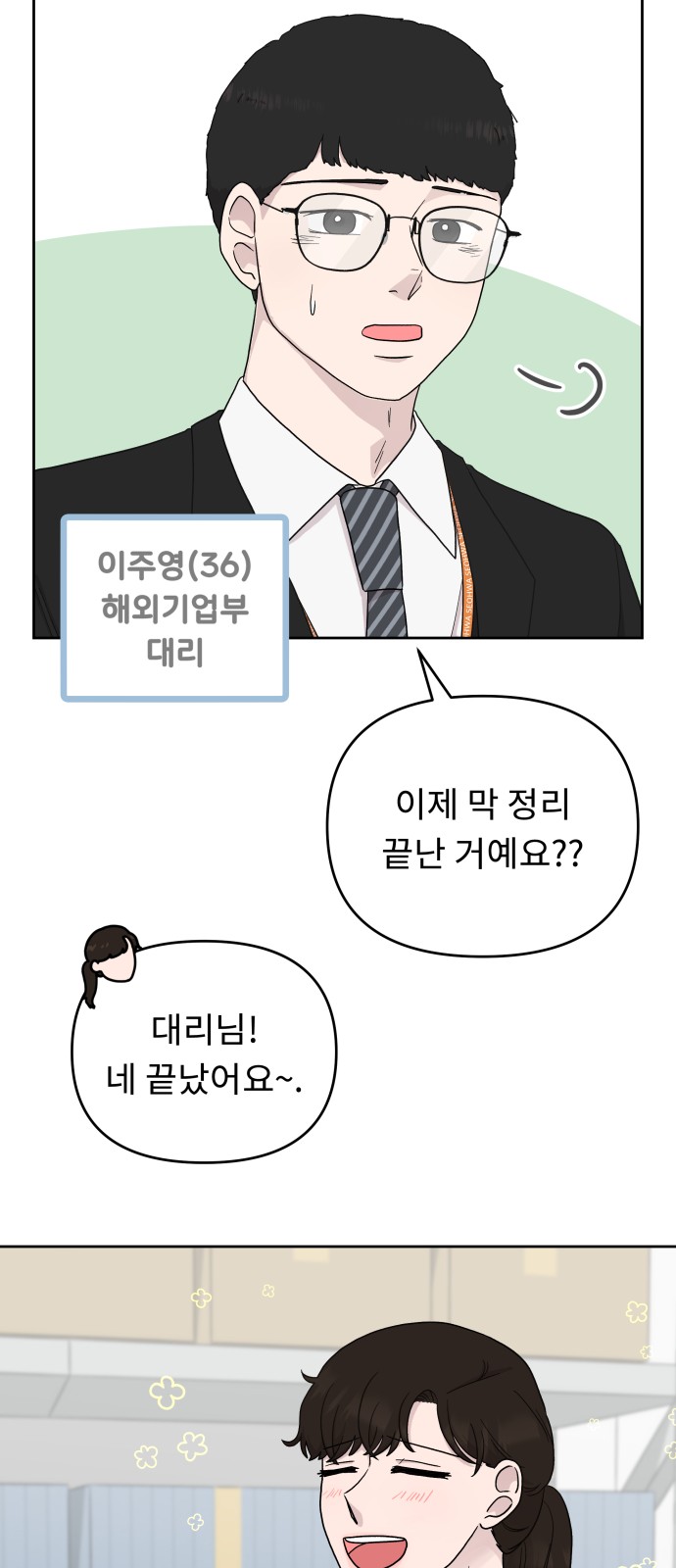 20 페이지