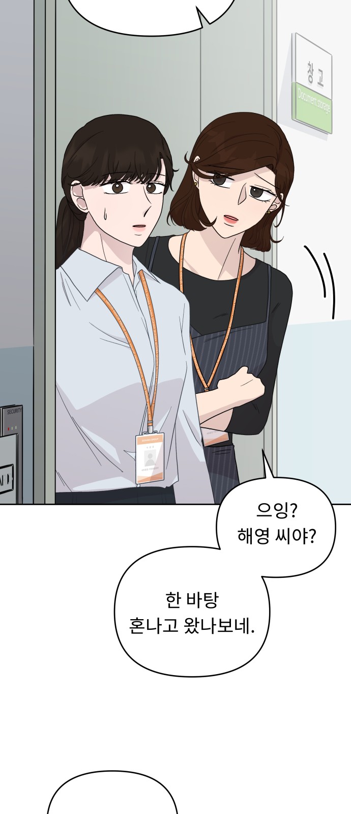 28 페이지