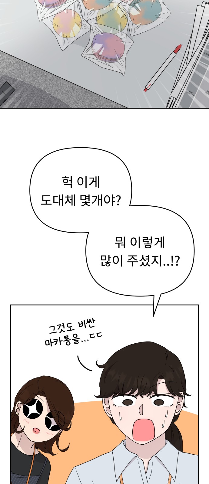 35 페이지