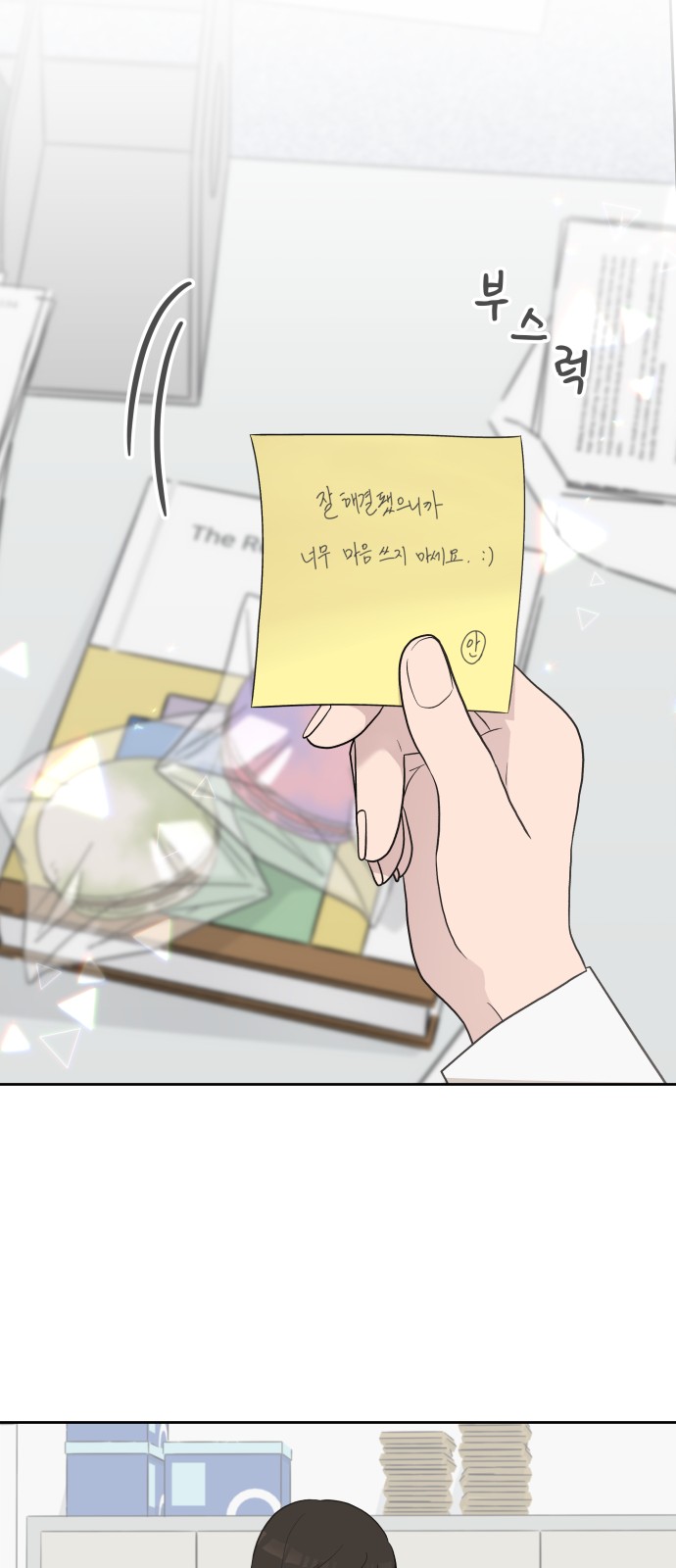46 페이지