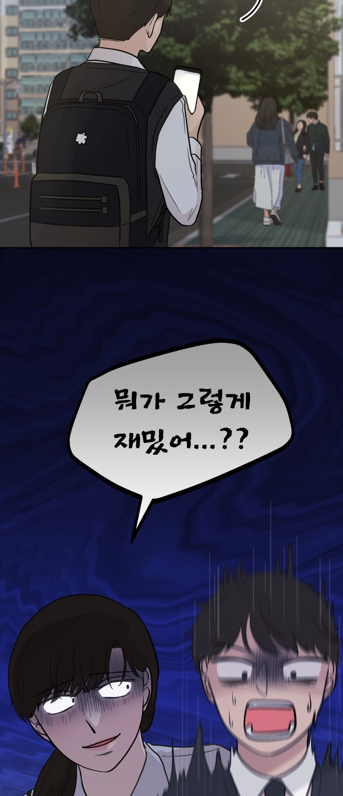 53 페이지